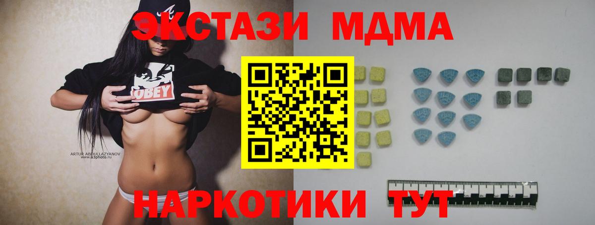 Ecstasy 99% Горно-Алтайск