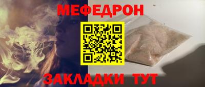 мефедрон мука Лесосибирск
