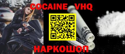 кокаин колумбия Ливны