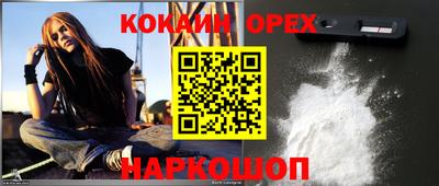 героин Ликино-Дулёво