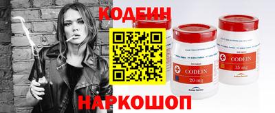 мефедрон мука Лесосибирск