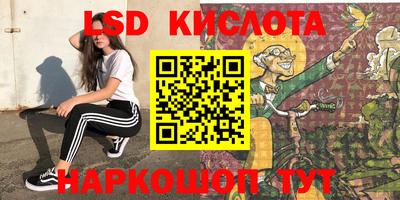 мефедрон мука Лесосибирск