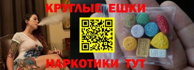 мефедрон мука Лесосибирск