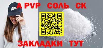 мефедрон мука Лесосибирск