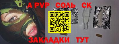 мефедрон мука Лесосибирск
