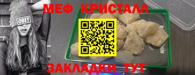 мефедрон мука Лесосибирск