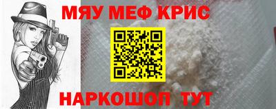 мефедрон мука Лесосибирск