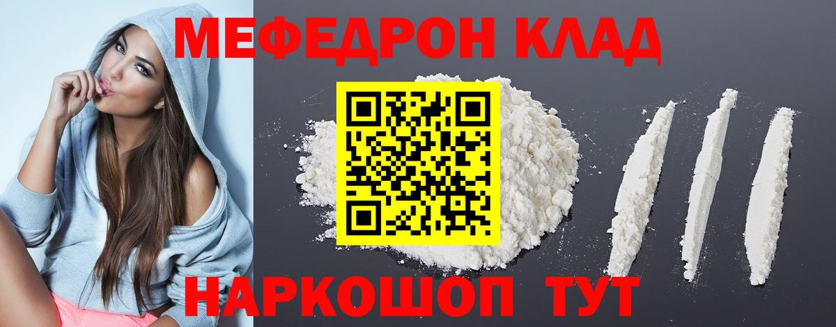 МЯУ-МЯУ  Вход с VPN  Горно-Алтайск  МЯУ-МЯУ VHQ 