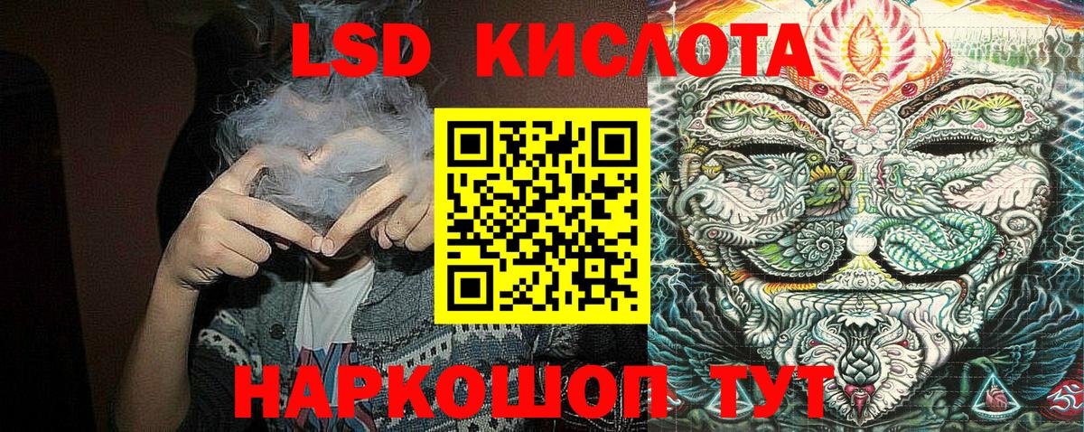 Марки N-bome 1500мкг Горно-Алтайск